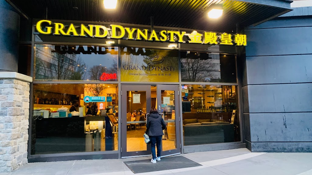 Grand Dynasty Seafood Restaurant | restaurant | 4331 Dominion St, Burnaby, BC V5G 1C7, Canada | 6044326002 OR +1 604-432-6002