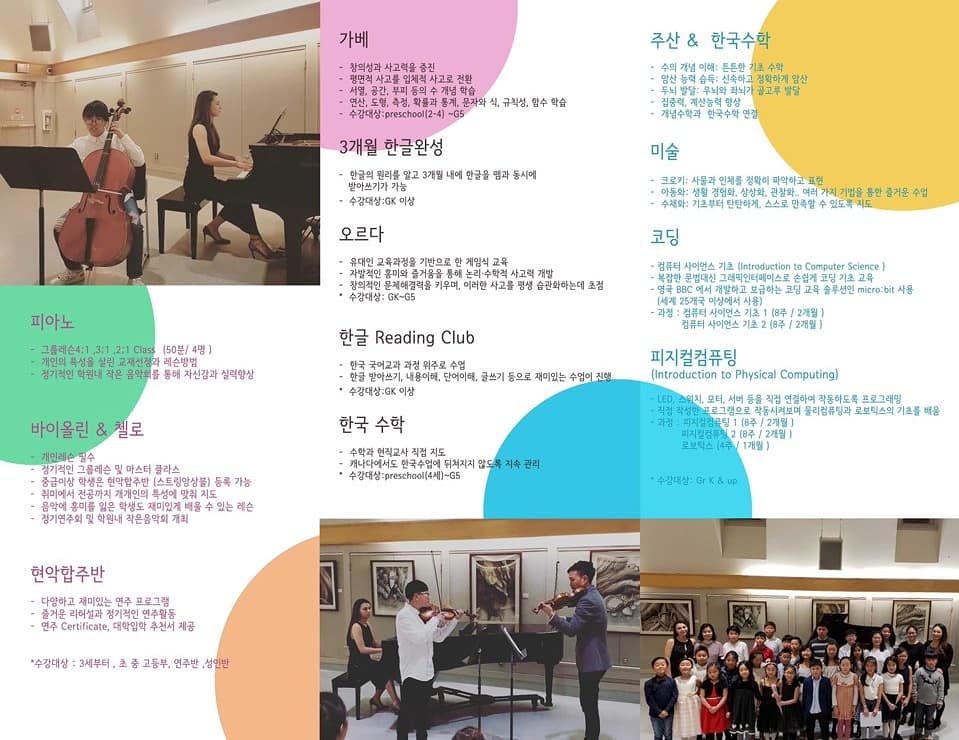 Music i Education Centre | 8790 204 St #4, Langley City, BC V1M 2Y5, Canada | Phone: (778) 554-5304