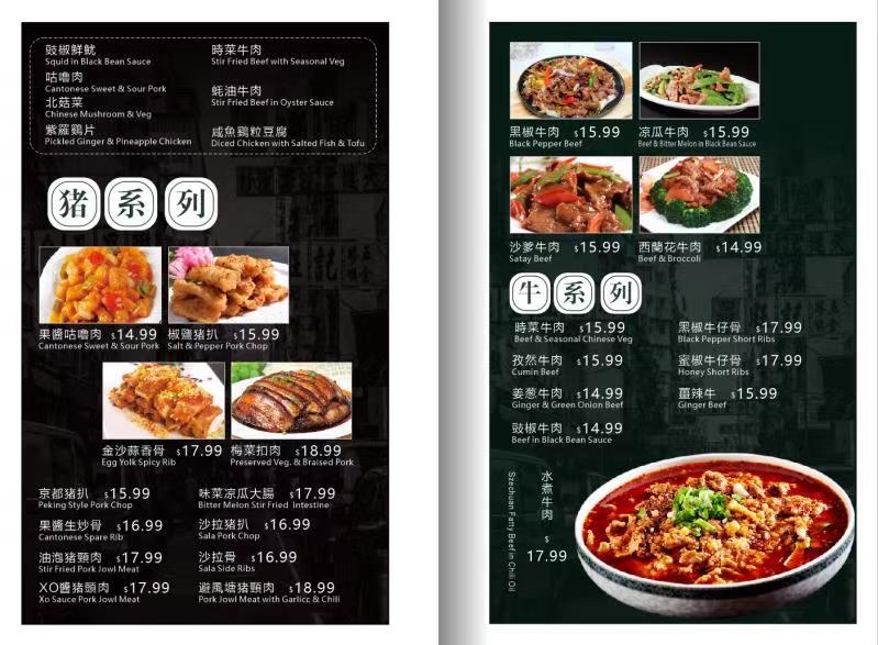 Famous Noodles & BBQ Cafe | 333 96 Ave NE #7110, Calgary, AB T3K 0S3, Canada | Phone: (587) 351-0788