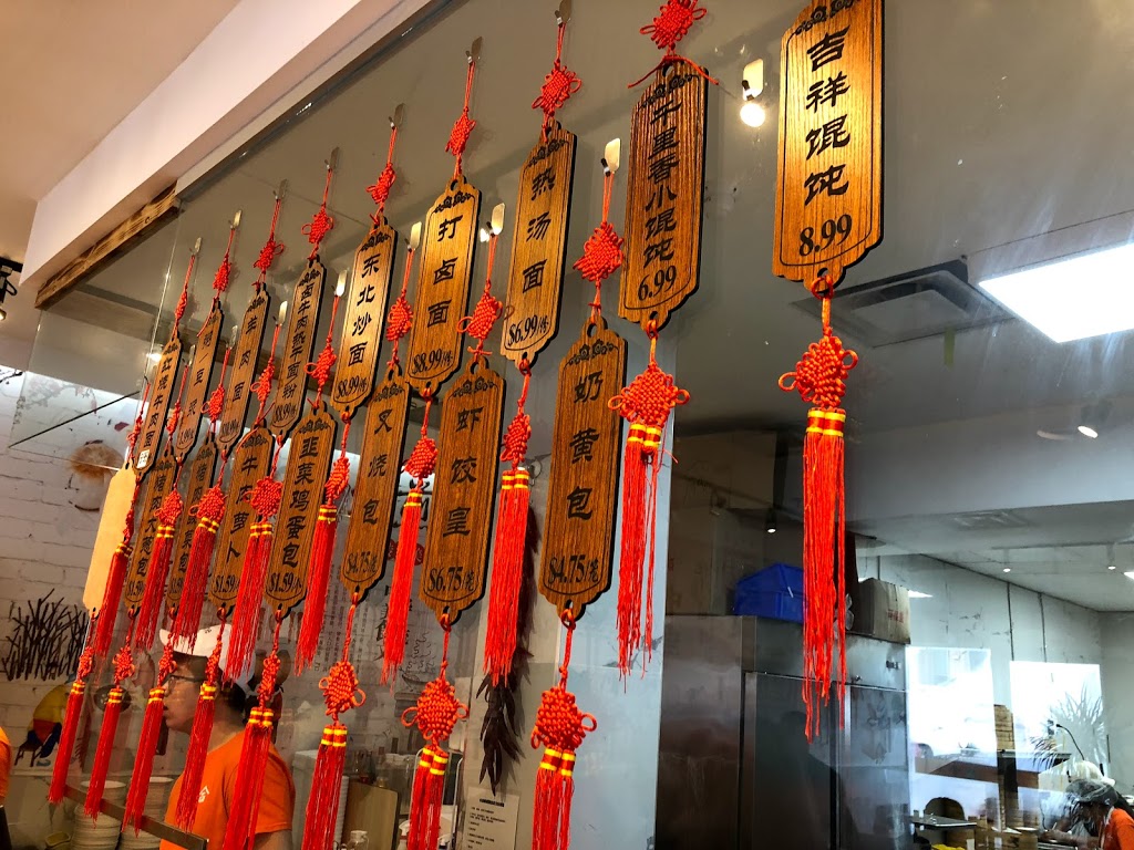 Yong He All Day Breakfast 永合 | 7077 Kennedy Rd unit 111, Markham, ON L3R 0N8, Canada | Phone: (905) 305-8258