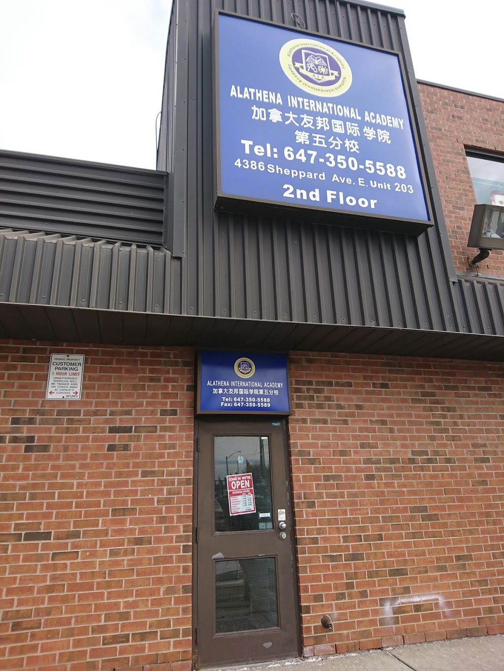 Alathena International Academy - Brimley Campus | 4386 Sheppard Ave E, Scarborough, ON M1S 1T8, Canada | Phone: (647) 350-5588
