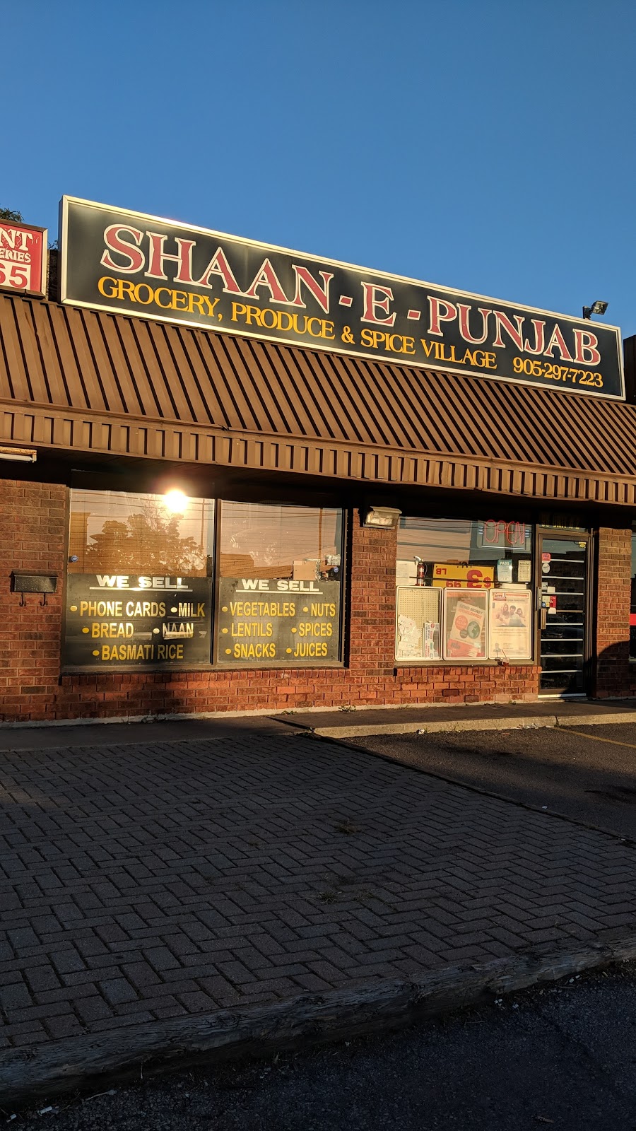 Shaan-E-Punjab | 96 Centennial Pkwy N, Hamilton, ON L8E 1H7, Canada | Phone: (905) 297-7223