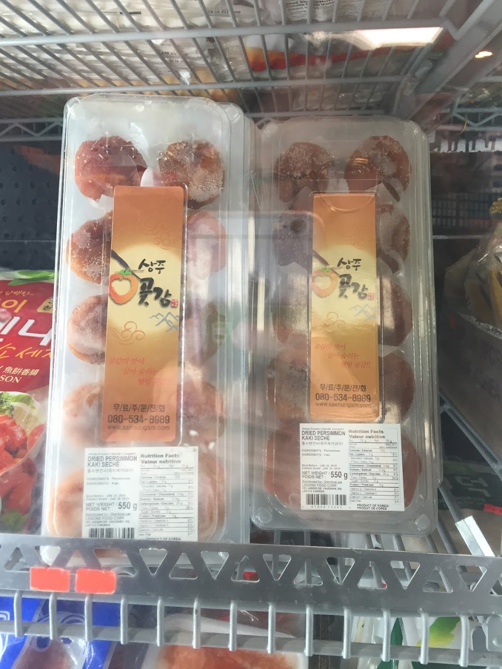 Oriental Mart (Hanul Food Inc.) | 515 Wharncliffe Rd S #4, London, ON N6J 2N1, Canada | Phone: (519) 686-9988
