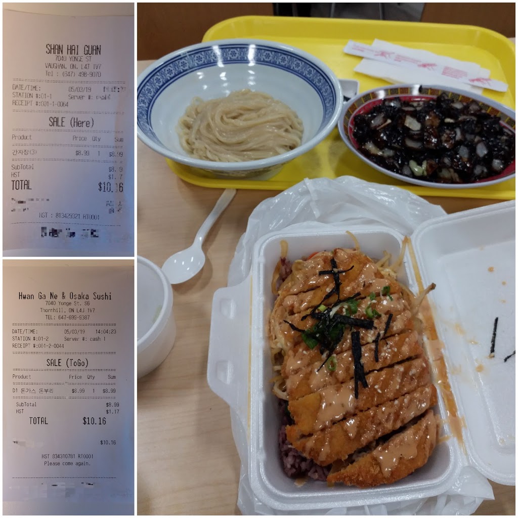 Shan Hai Guan | 7040 Yonge St, Thornhill, ON L4J 1V7, Canada | Phone: (647) 498-9070