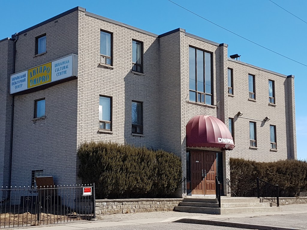 Dnipro Ukrainian Cultural Centre | 681 Dnipro Blvd, Oshawa, ON L1H 5M6, Canada | Phone: (905) 728-1551