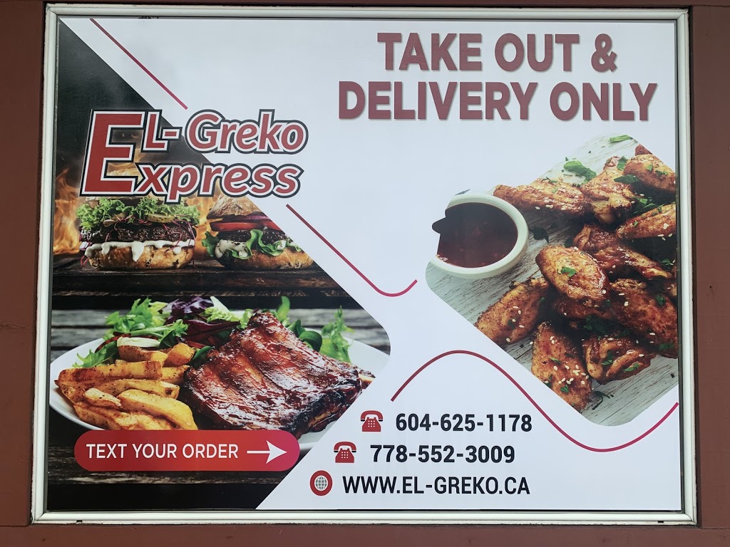 El Greko/Restaurant. | 27279 Fraser Hwy, Aldergrove, BC V4W 3P9, Canada | Phone: (604) 625-1178