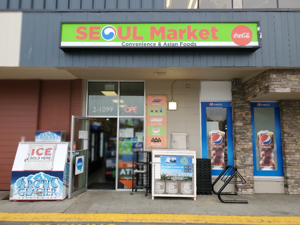 Seoul Market | 1099 McKenzie Ave, Victoria, BC V8P 2L5, Canada | Phone: (250) 590-2300
