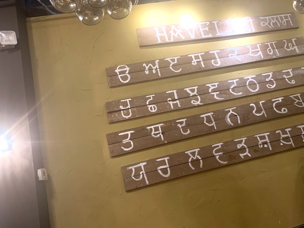 Punjabi Haveli Fine Indian Cuisine | 361 Parkhurst Square, Brampton, ON L6T 0C2, Canada | Phone: (905) 458-2033