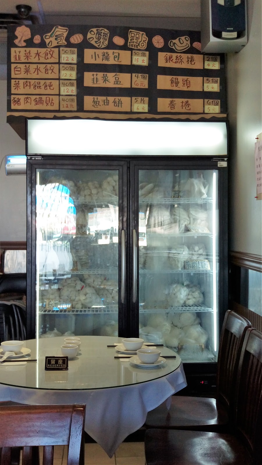 Kalvins Szechuan Restaurant | 5225 Victoria Dr, Vancouver, BC V5P 3V4, Canada | Phone: (604) 321-2888