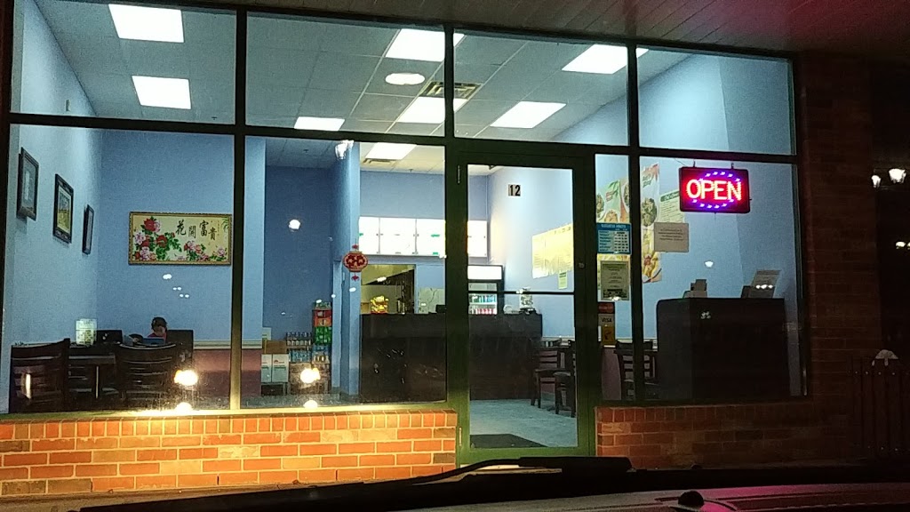 LUCKY DRAGON | 589 S Pelham Rd, Welland, ON L3C 3C7, Canada | Phone: (905) 735-8883