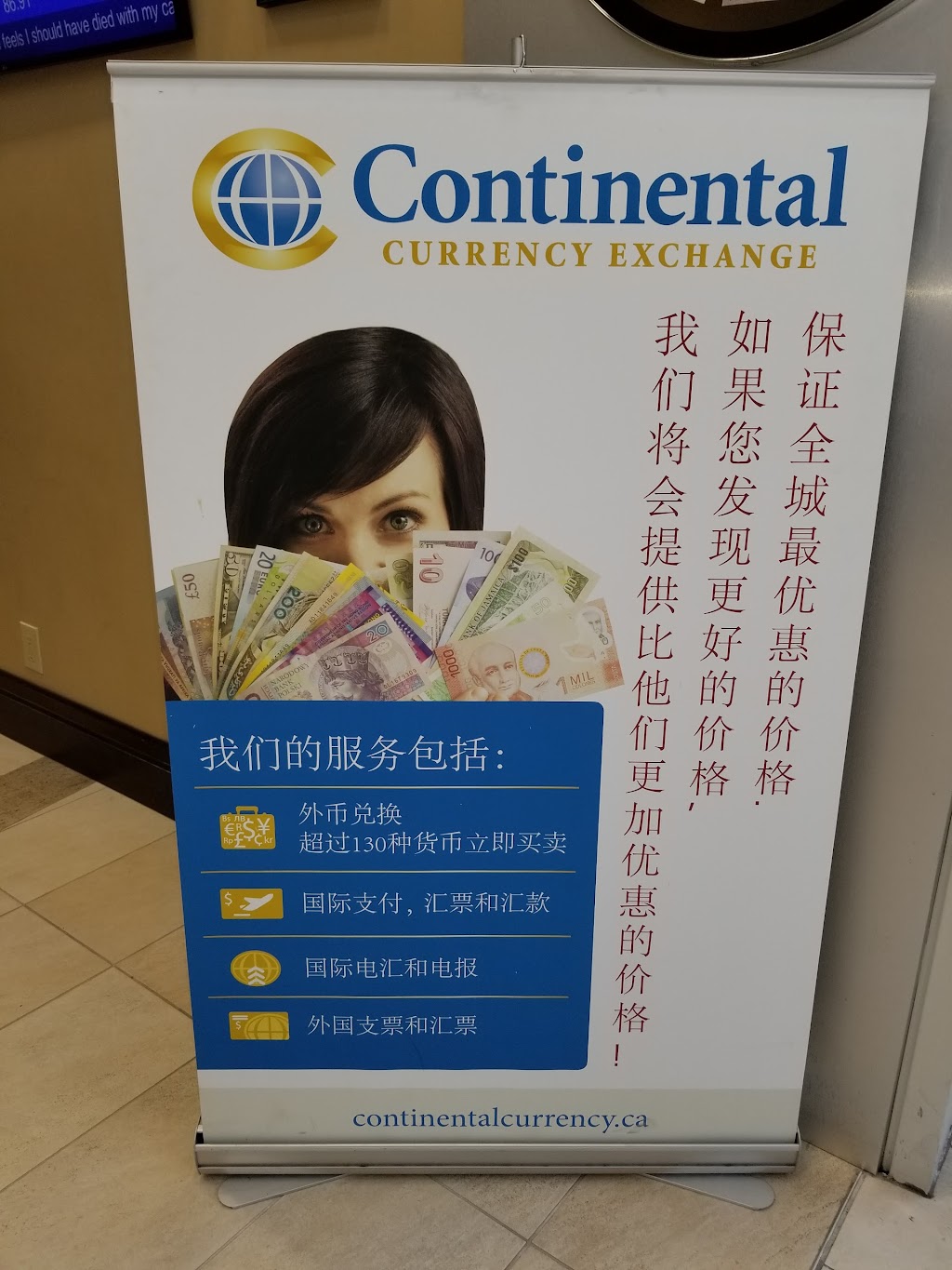 Continental Currency Exchange | Markville Shopping Centre, 5000 Hwy 7 Unit 2235, Markham, ON L3R 4M9, Canada | Phone: (905) 475-1500