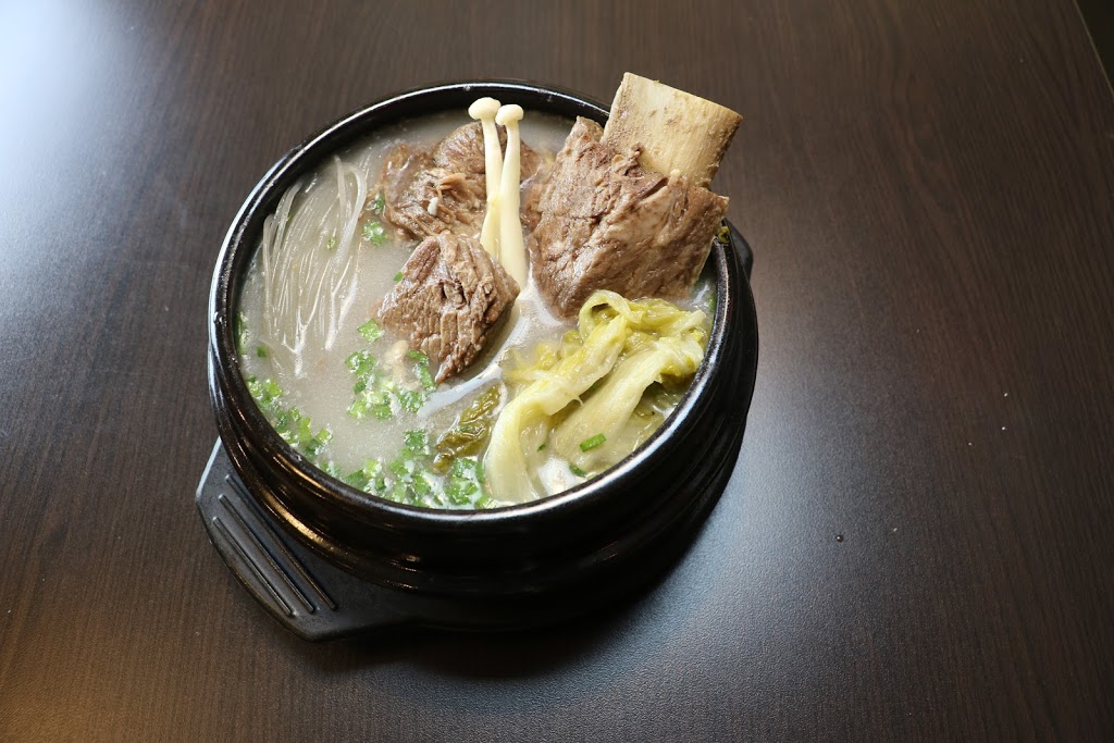 Andamiro Korean Bistro | 2568 Kingsway, Vancouver, BC V5R 5H2, Canada | Phone: (604) 620-2500