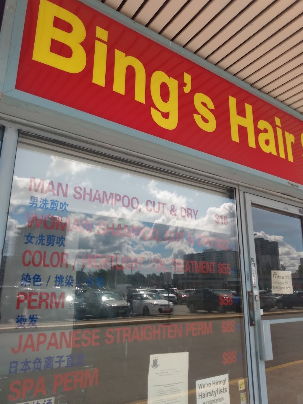 Bing’s Hair Salon | 800 Steeles Ave W B7, Thornhill, ON L4J 8J8, Canada | Phone: (905) 660-7523