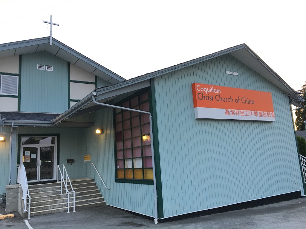 Coquitlam Christ Church Of China | 1933 Como Lake Ave, Coquitlam, BC V3J 3R2, Canada | Phone: (604) 931-2311