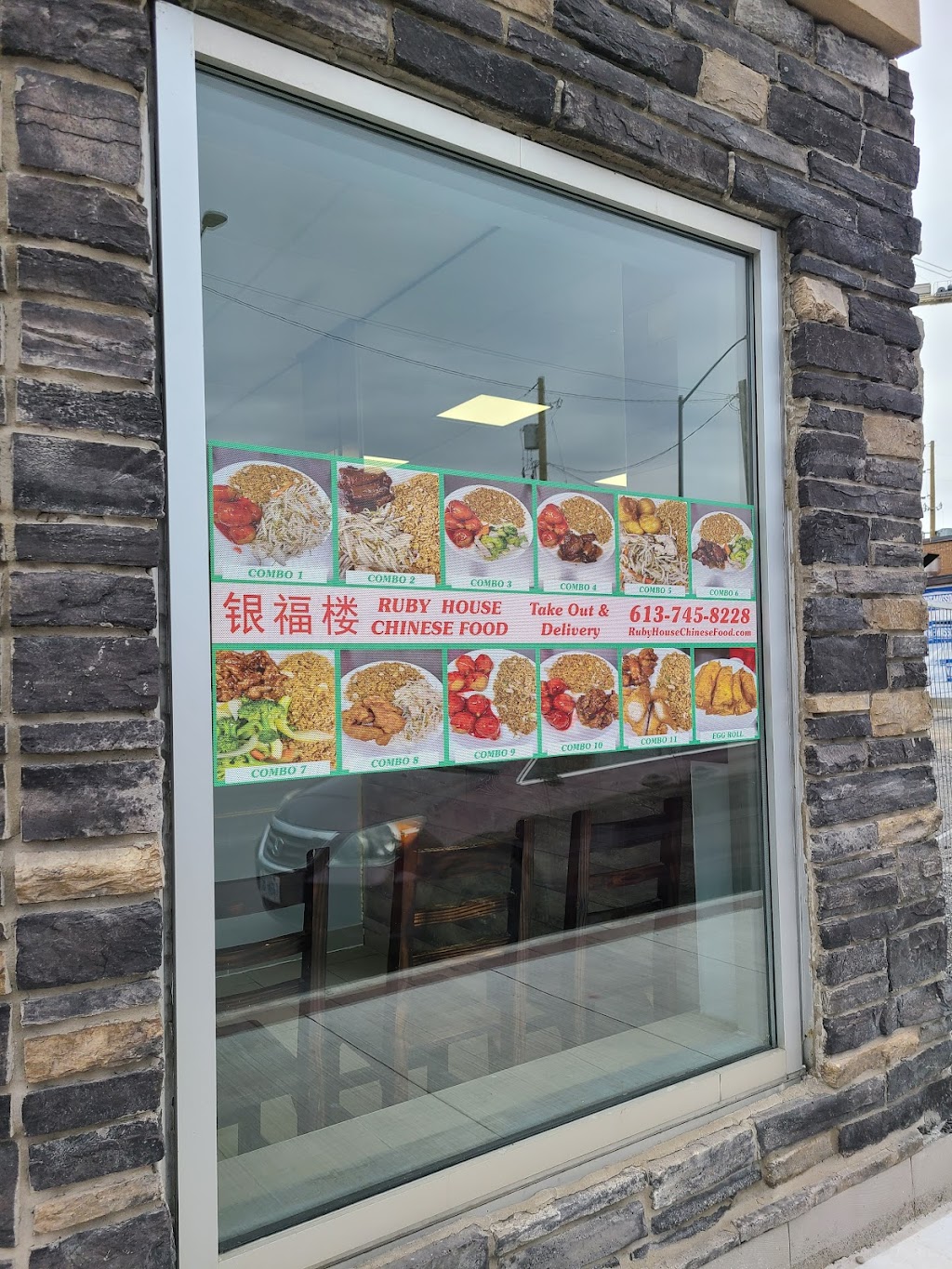 Ruby House Chinese Food 79 Montr Al Rd Vanier ON K1L 6E8 Canada   8fedb30d5afaec4403ceaaa1a169fd98  Ontario Ottawa Vanier Ruby House Chinese Food 613 745 8228html 