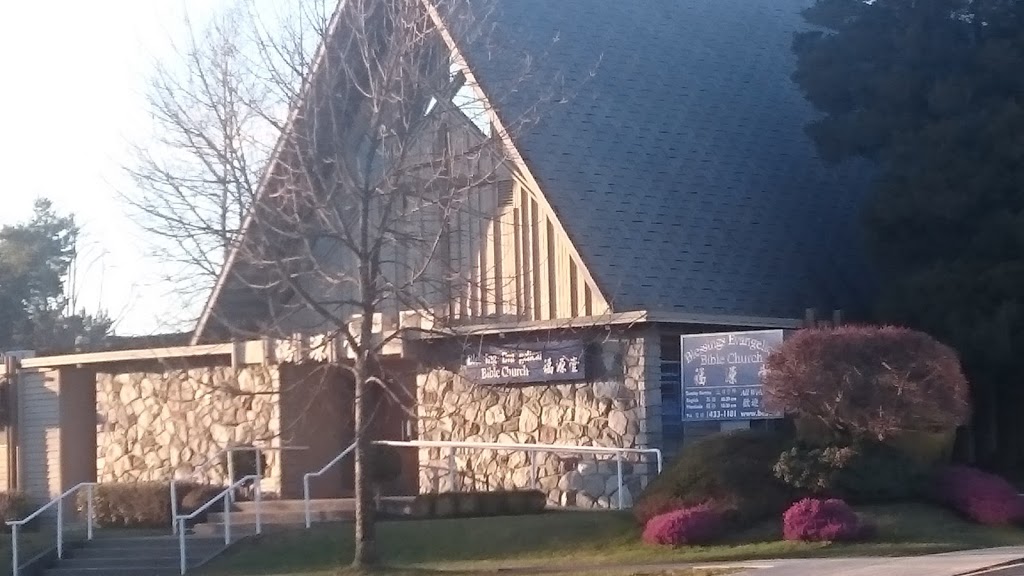 Blessings Evangelical Bible Church | 3075 56 AVE E, Vancouver, BC V5S 2A2, Canada | Phone: (604) 433-1181
