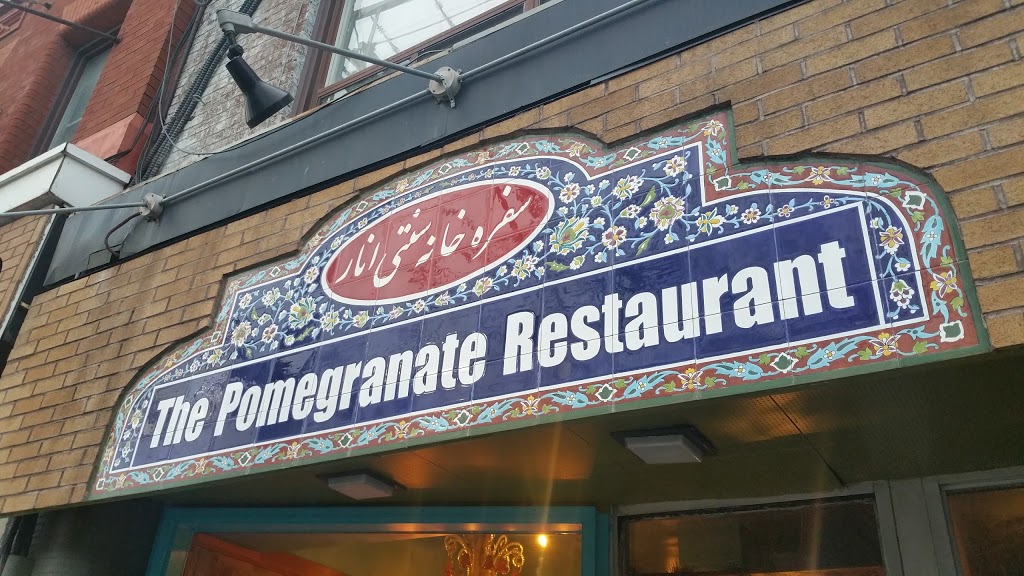 Pomegranate Restaurant | 420 College St, Toronto, ON M5T 1T3, Canada | Phone: (416) 921-7557