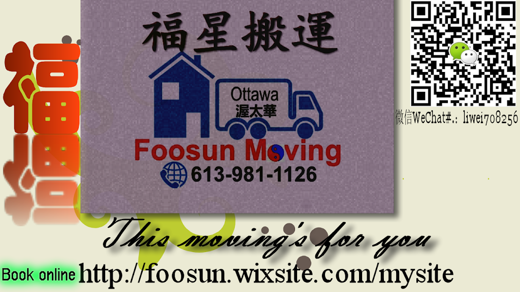 Foosun Moving & Delivery | moving company | 226 Russell Ave, Ottawa, ON K1N 7X5, Canada | 6139811126 OR +1 613-981-1126