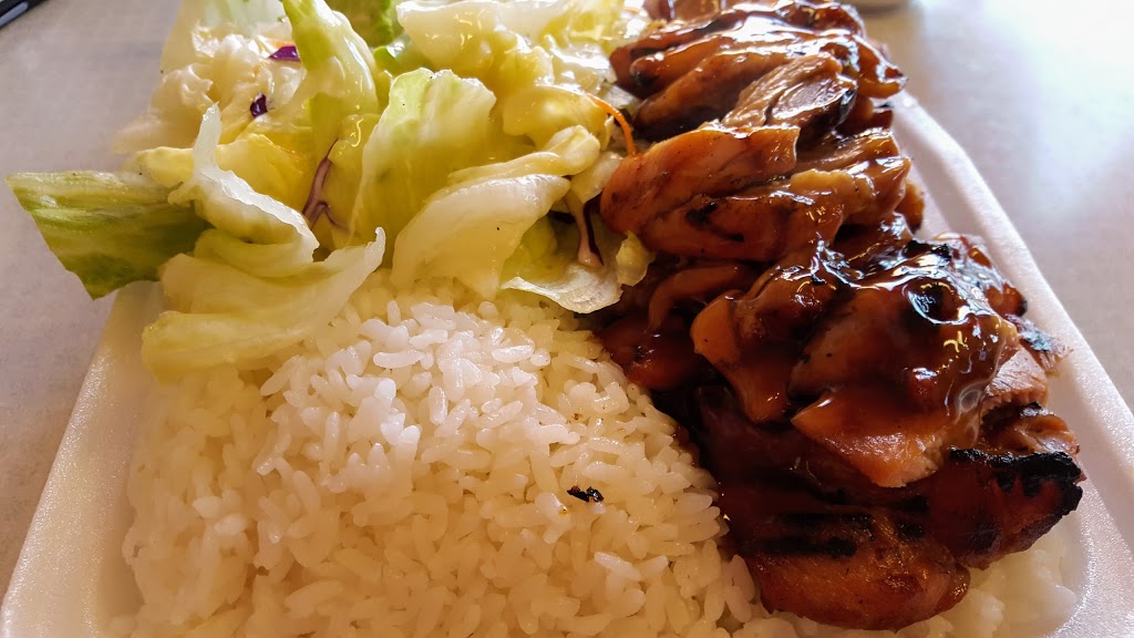 Hana Teriyaki | 701 W Holly St, Bellingham, WA 98225, USA | Phone: (360) 715-1668