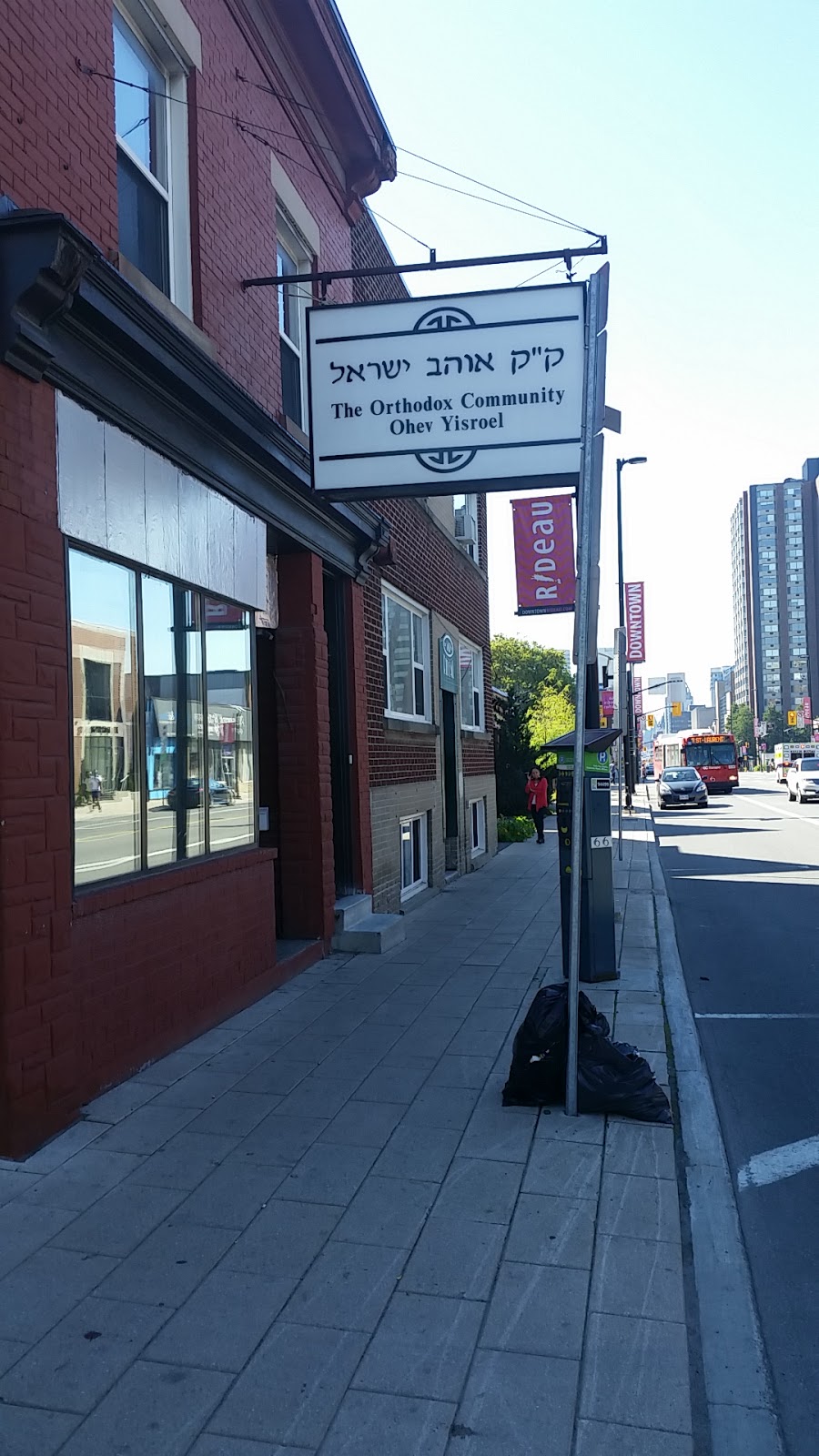 The Orthodox Community Ohev Yisroel | 516 Rideau St, Ottawa, ON K1N 5Z6, Canada | Phone: (613) 565-6194