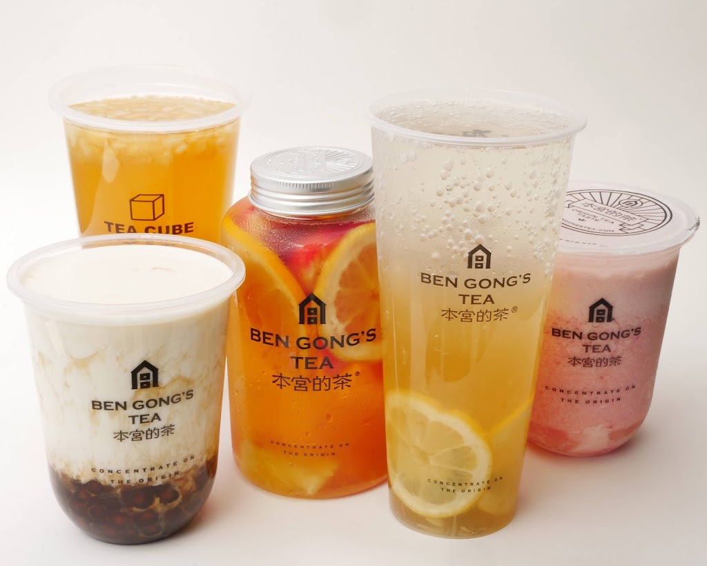 Bengong‘s Tea Halifax | 6440 Quinpool Rd, Halifax, NS B3L 1A8, Canada | Phone: (902) 401-4245