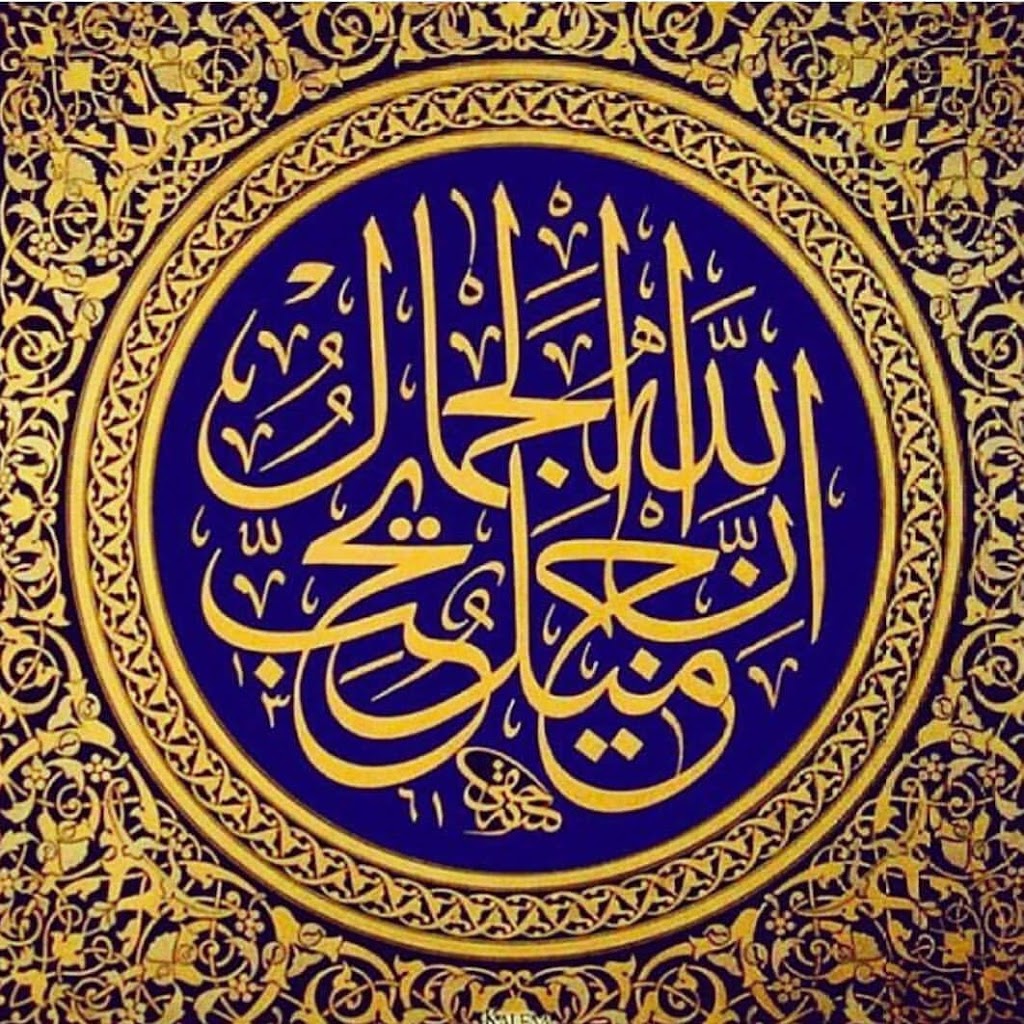 Muslim Association of Woodstock Ontario | mosque | 560 Dundas St, Woodstock, ON N4S 1C7, Canada | 5197882282 OR +1 519-788-2282