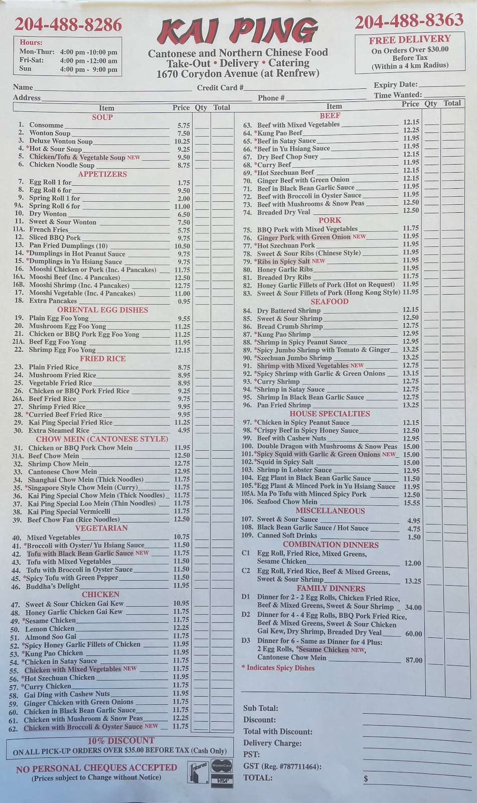 Kai Ping Restaurant | 1670 Corydon Ave #2, Winnipeg, MB R3N 0J7, Canada | Phone: (204) 488-8286