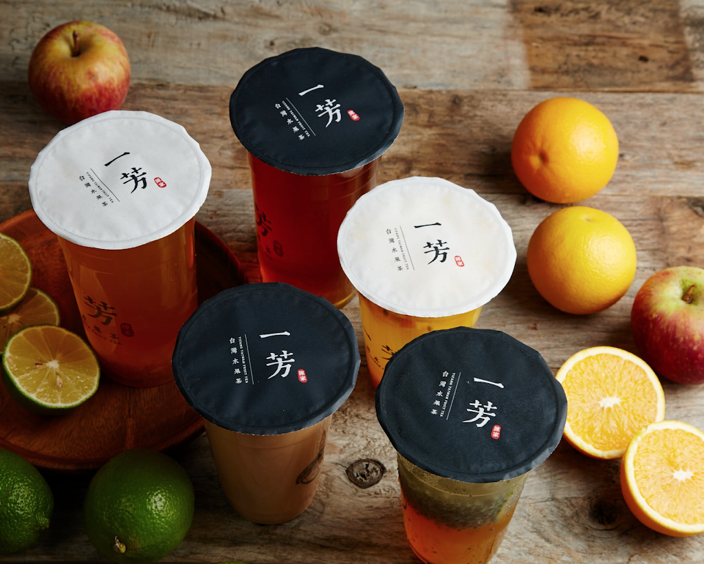 Yi Fang Taiwan Fruit Tea (Woodside) | 1571 Sandhurst Cir #115B, Scarborough, ON M1V 1V2, Canada | Phone: (416) 551-6566