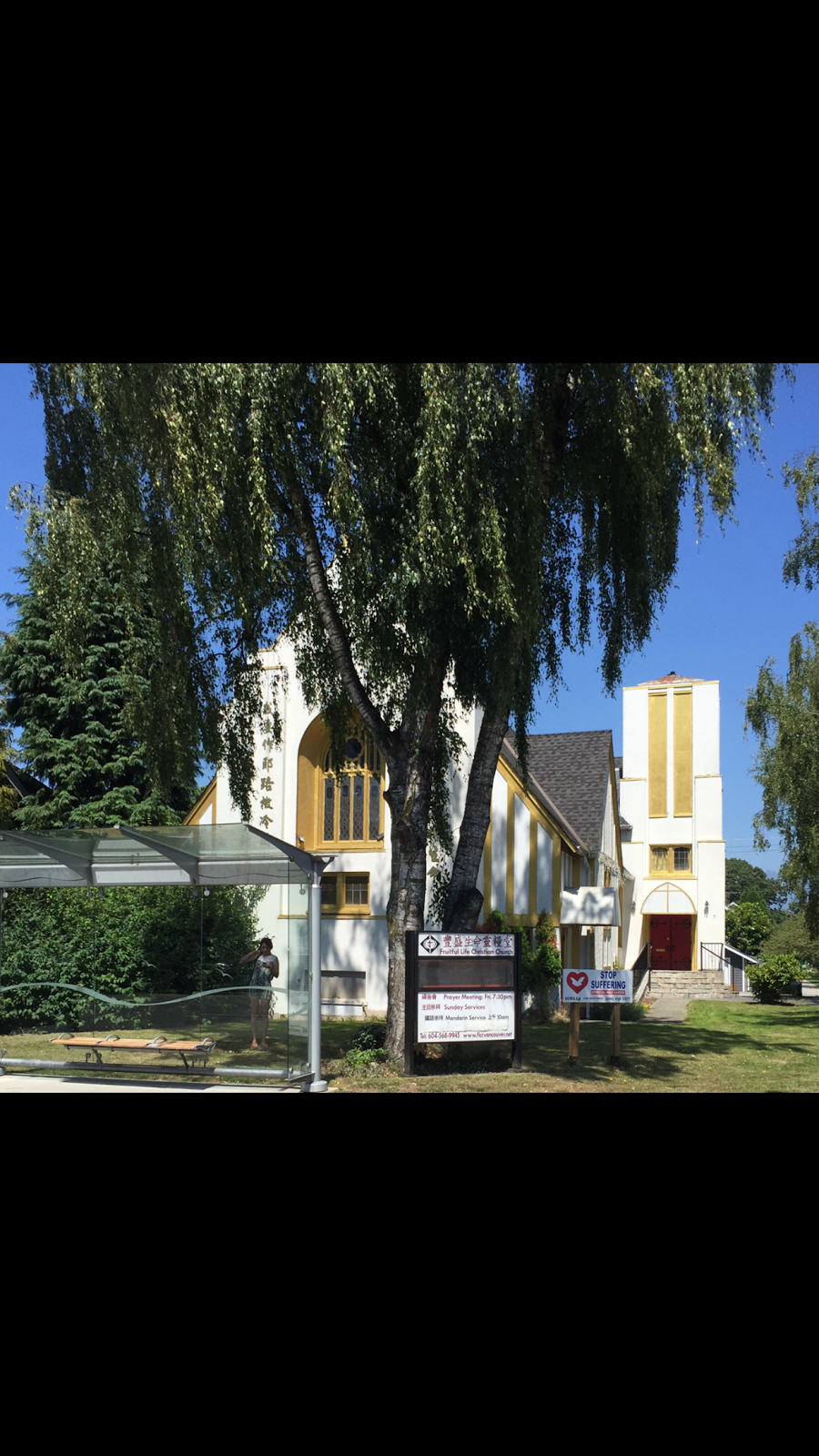Fruitful Life Christian Church | 5 W King Edward Ave, Vancouver, BC V5Y 2H6, Canada | Phone: (604) 568-9945