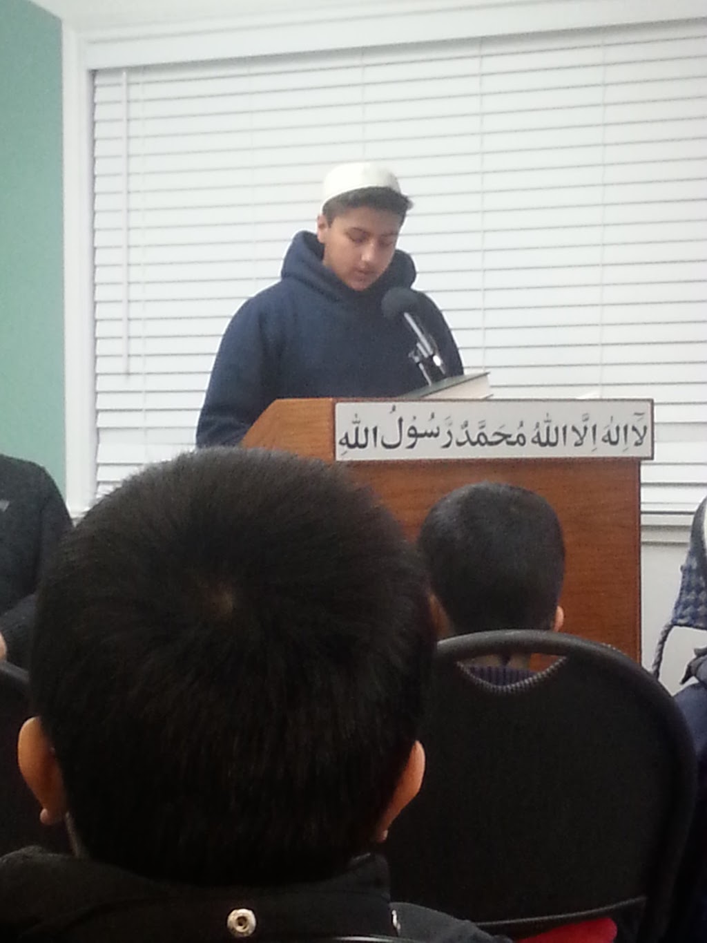 Ahmadiyya Muslim Community of Hamilton | 2301 King St E, Hamilton, ON L8K 1X6, Canada | Phone: (905) 544-3110