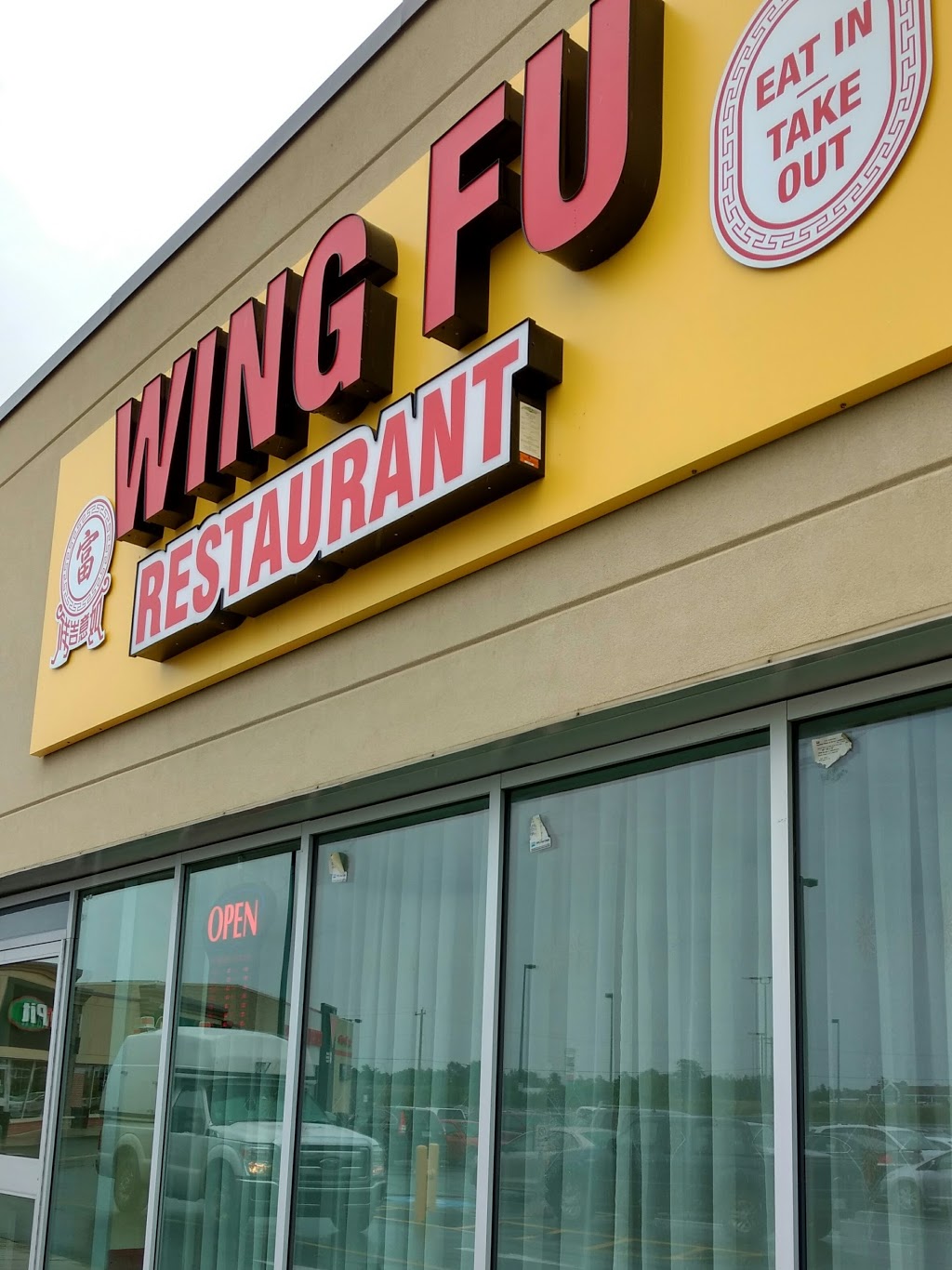 Wing Fu | 269 NS-214, Elmsdale, NS B2S 1J1, Canada | Phone: (902) 883-3188