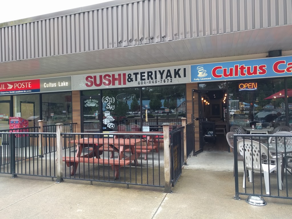 Sushi & Teriyaki | 4125 Columbia Valley Rd, Cultus Lake, BC V2R 4Y1, Canada | Phone: (604) 846-7672