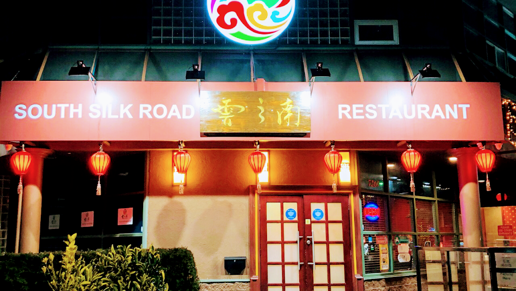 South Silk Road Restaurant 云之南中餐馆列治文店 | 7260 Westminster Hwy, Richmond, BC V6X 1A1, Canada | Phone: (778) 297-6000