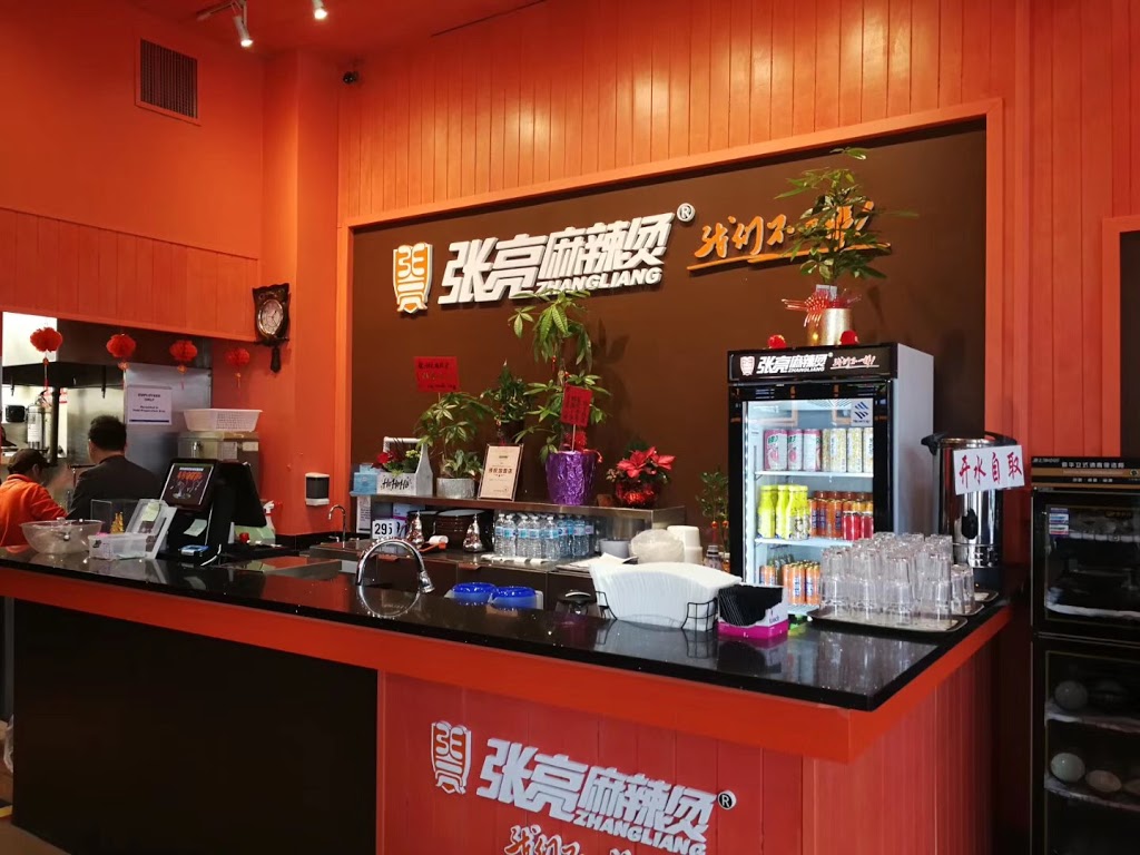 张亮麻辣烫 | 4887 Kingsway, Burnaby, BC V5H 4T6, Canada | Phone: (778) 814-8888