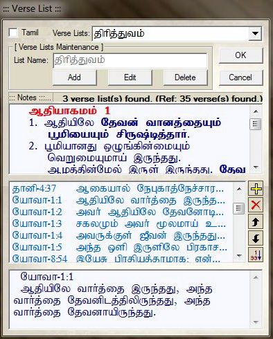 Tamil Christians Global Network | 1287 Elson Rd, London, ON N6G 5R2, Canada | Phone: (519) 685-3744