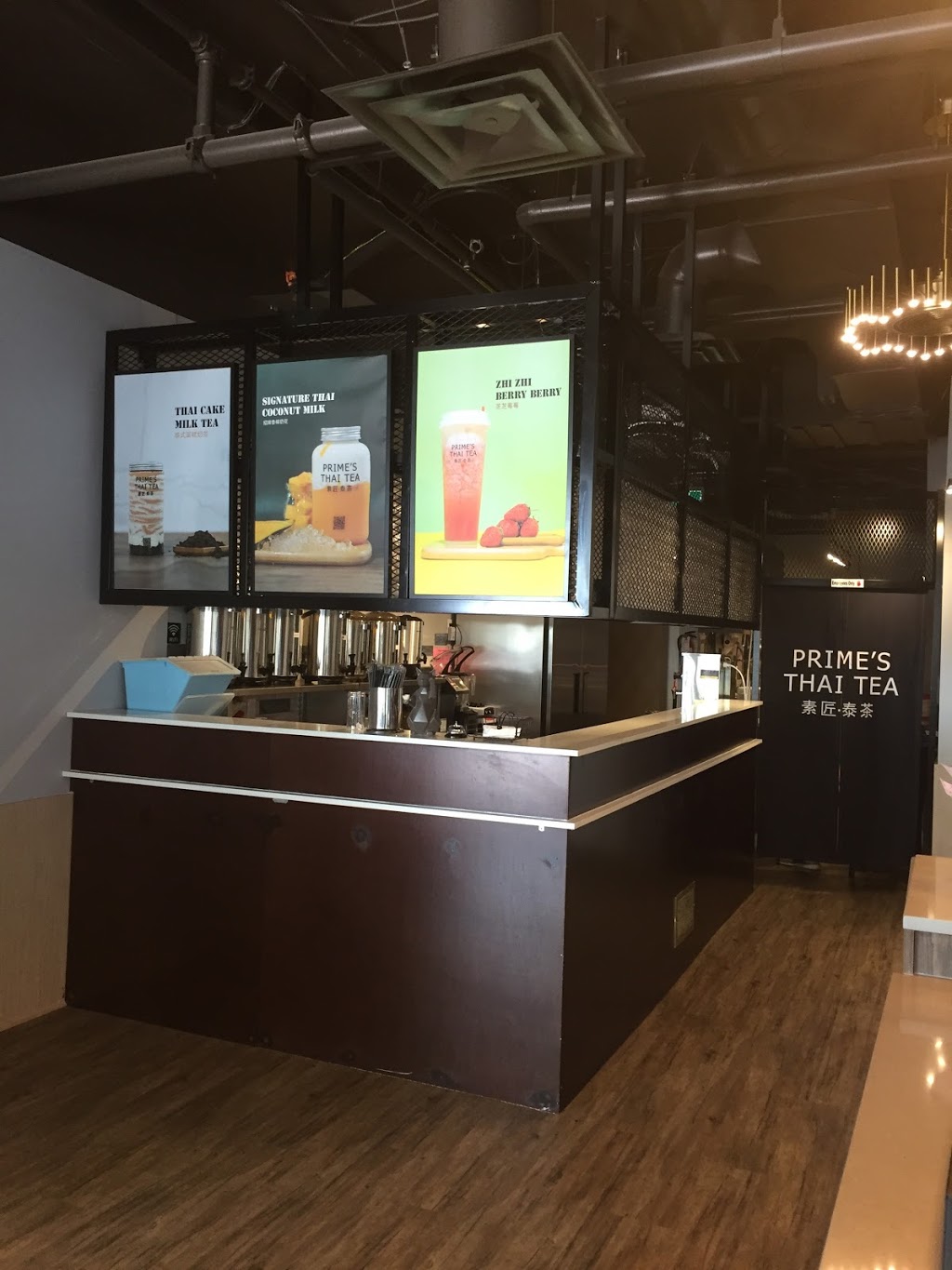 Primes Thai Tea - 素匠泰茶 (White Rock) | 14963 Marine Dr, White Rock, BC V4B 1C3, Canada | Phone: (604) 385-3769