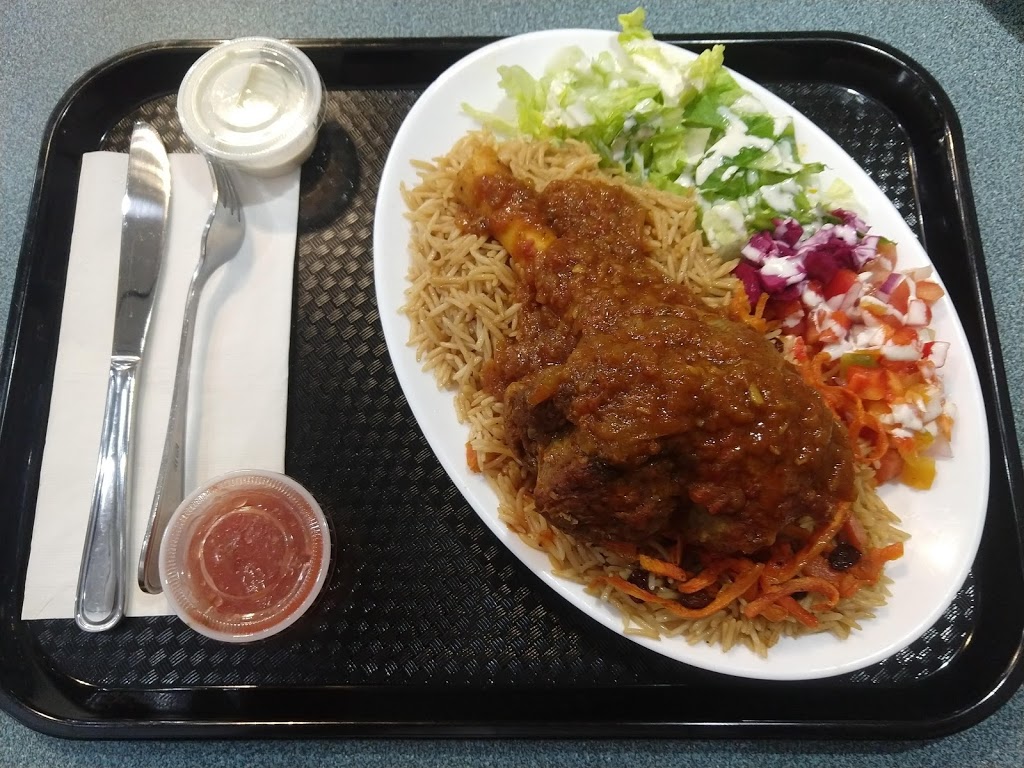 Nadi Halal Kebab House | 65 Rylander Blvd, Scarborough, ON M1B 5M5, Canada | Phone: (416) 286-0555