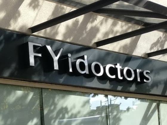 FYidoctors - Richmond | 10880 No 5 Rd #100, Richmond, BC V6W 0B3, Canada | Phone: (604) 273-2436