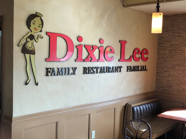 Dixie Lee Richibucto | 9369 Rue Main, Richibouctou, NB E4W 4B6, Canada | Phone: (506) 523-4279