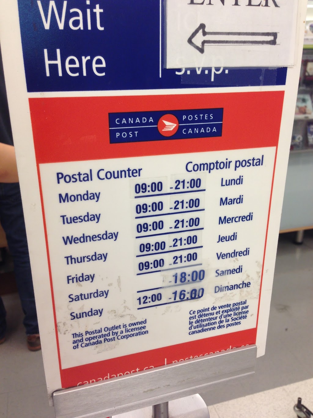 Canada Post | 11 - 8671 No.1 Rd, Richmond, BC V7C 1V0, Canada | Phone: (800) 267-1177