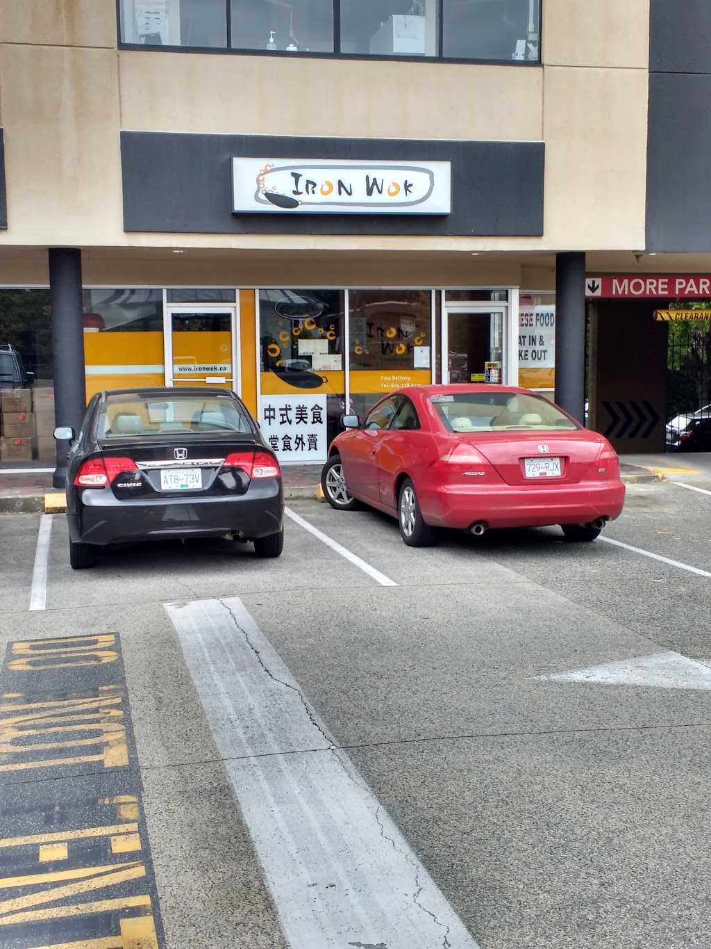 Iron Wok | 2083 Alma St, Vancouver, BC V6R 4N6, Canada | Phone: (604) 228-0777