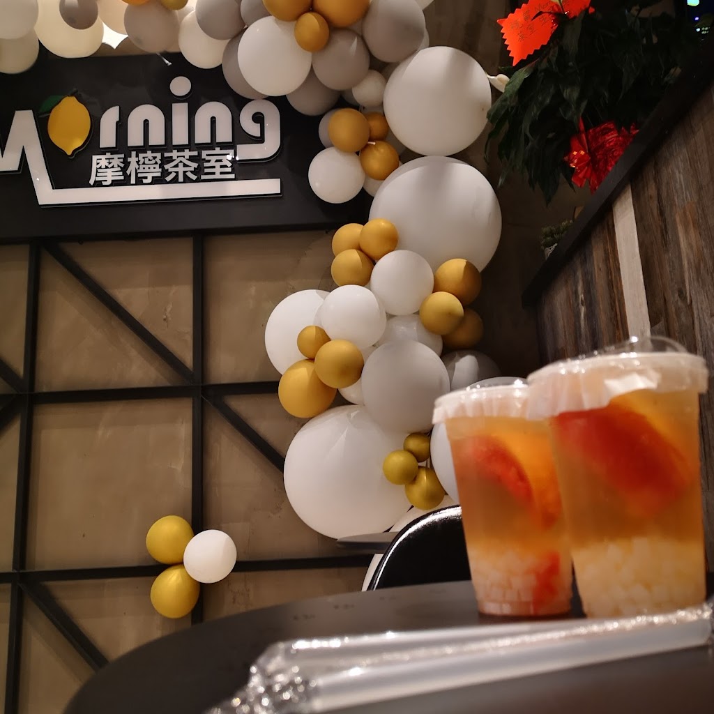 Morning Cafe 摩檸茶室 | 1480 Major Mackenzie Dr E unit c15, Richmond Hill, ON L4S 0A1, Canada | Phone: (905) 237-8008
