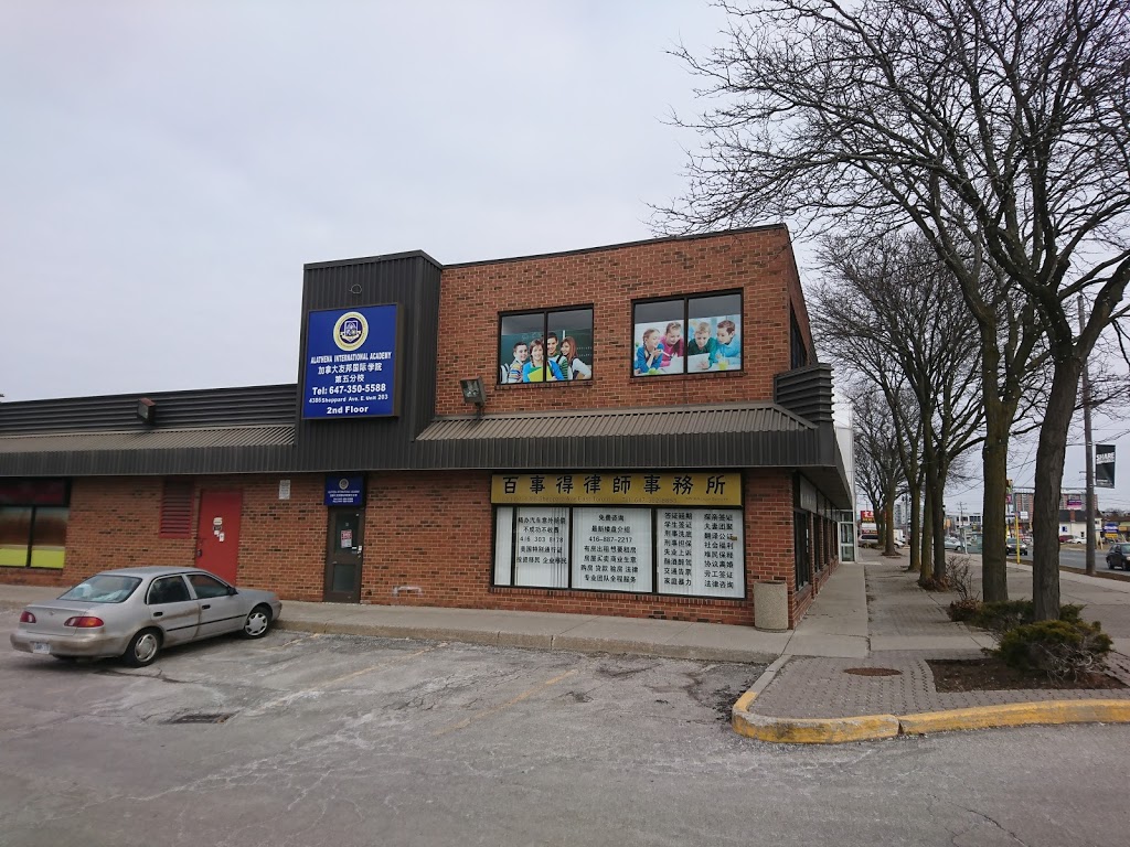 Alathena International Academy - Brimley Campus | 4386 Sheppard Ave E, Scarborough, ON M1S 1T8, Canada | Phone: (647) 350-5588