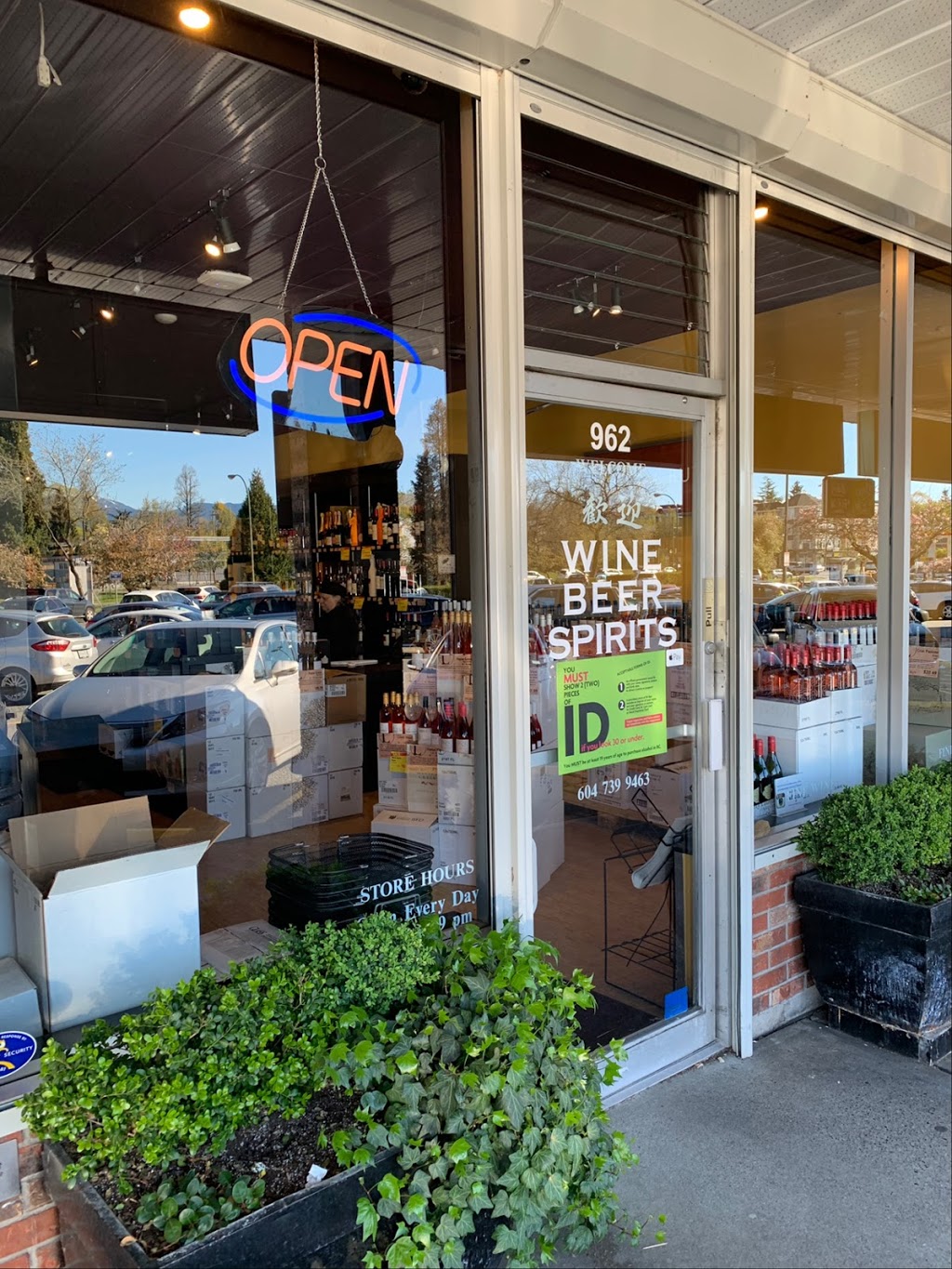 Libations Liquor Store | 962 W King Edward Ave, Vancouver, BC V5Z 2E2, Canada | Phone: (604) 739-9463