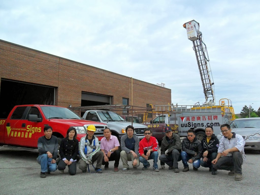 Universal Union Co Ltd | 185 Clayton Dr, Markham, ON L3R 7P3, Canada | Phone: (647) 930-5898