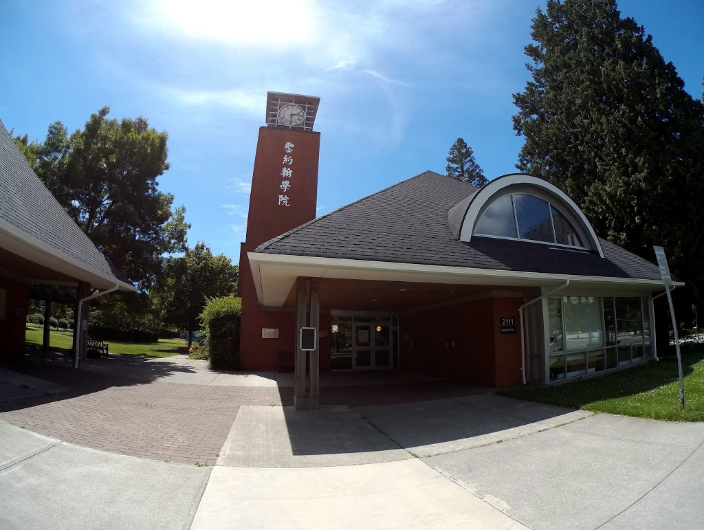 St. Johns College | 2111 Lower Mall, Vancouver, BC V6T 1Z4, Canada | Phone: (604) 822-8788