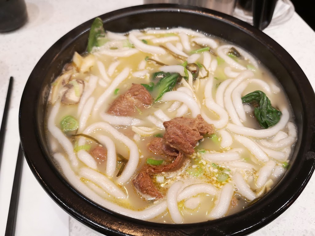白家老汤 Mississauga | Canada, Ontario, Mississauga, Central Pkwy W, #3邮政编码: L5B 4L1 | Phone: (905) 848-8557