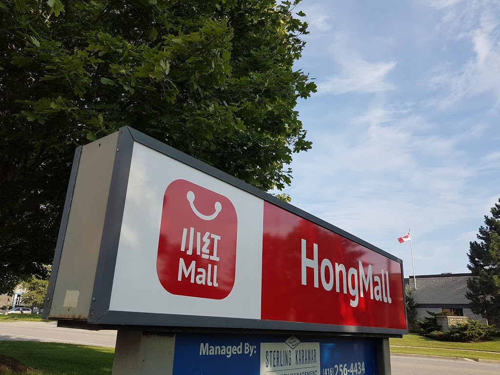 小红Mall · HongMall（Online App Shopping Only） | 10 Whitehall Dr, Markham, ON L3R 5Z7, Canada | Phone: (905) 604-1230