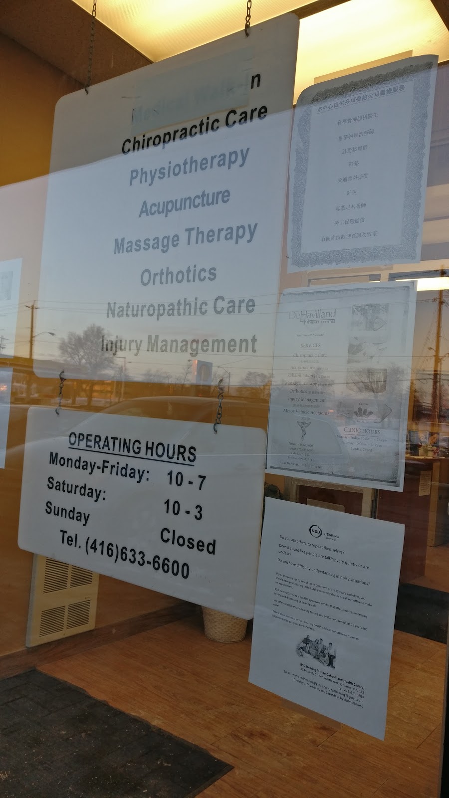 DeHavilland Health Centre Inc. | 3344 Keele St, North York, ON M3J 1L5, Canada | Phone: (416) 633-6600
