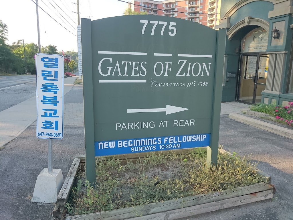 City of David | 7775 Yonge St, Thornhill, ON L3T 2C4, Canada | Phone: (905) 761-8118